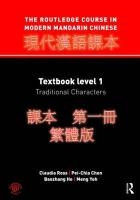 The Routledge Course in Modern Mandarin Chinese voorzijde