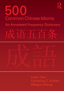 500 Common Chinese Idioms