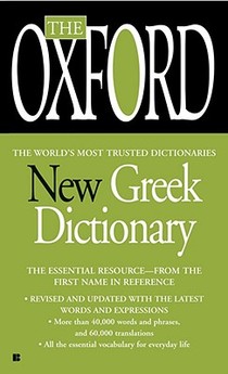 The Oxford New Greek Dictionary: The Essential Resource, Revised and Updated voorzijde