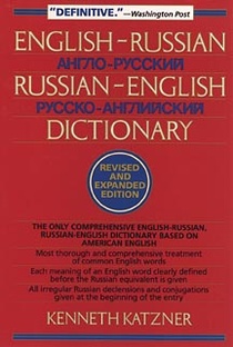 English-Russian, Russian-English Dictionary voorzijde