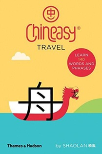 Chineasy® Travel