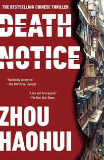 Haohui, Z: Death Notice