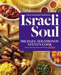 Israeli Soul voorzijde