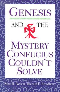 Genesis and the Mystery Confucius Couldn't Solve voorzijde