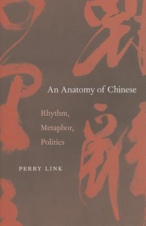 An Anatomy of Chinese