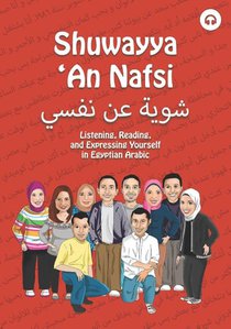 Shuwayya 'An Nafsi