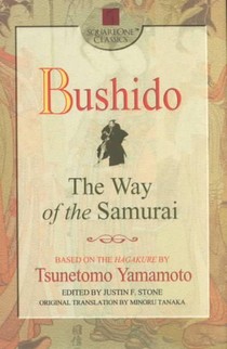 Bushido