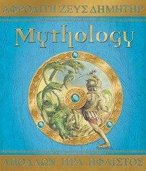 Evans, H: Mythology voorzijde