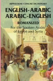 Arabic-English/English-Arabic Concise (Romanized) Dictionary ..