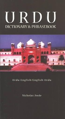 Urdu-English/English-Urdu Dictionary & Phrasebook