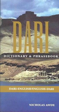 Dari-English/English-Dari Dictionary & Phrasebook