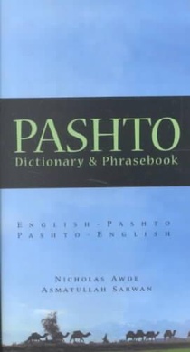 Pashto-English/English-Pashto Dictionary & Phrasebook