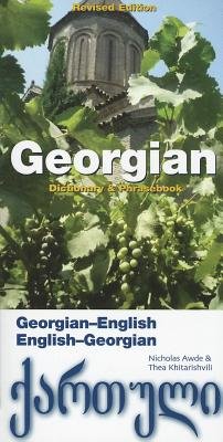 Georgian-English/English-Georgian Dictionary & Phrasebook voorzijde