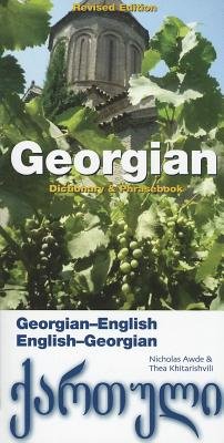 Georgian-English/English-Georgian Dictionary & Phrasebook