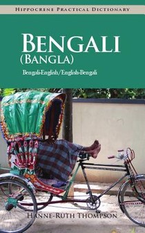 Bengali (Bangla)-English/English-Bengali (Bangla) Practical Dictionary