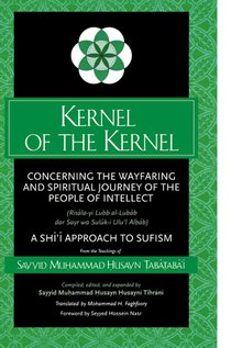 Kernel of the Kernel