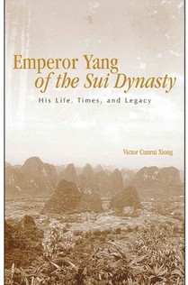 Emperor Yang of the Sui Dynasty: His Life, Times, and Legacy