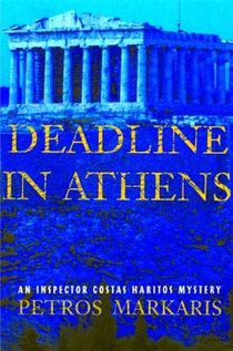 DEADLINE IN ATHENS