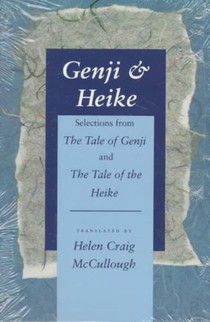 Genji & Heike