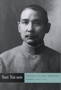 Sun Yat-sen voorzijde