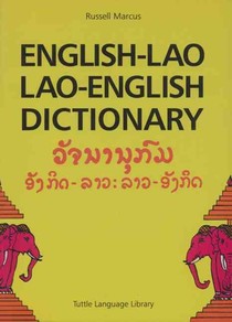 English-Lao Lao-English Dictionary: Revised Edition