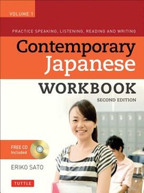 Contemporary Japanese Workbook Volume 1 voorzijde