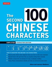 The Second 100 Chinese Characters: Simplified Character Edition voorzijde