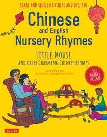 Chinese and English Nursery Rhymes: Little Mouse and Other Charming Chinese Rhymes (Audio Recordings in Chinese & English Included) [With Audio Disc i