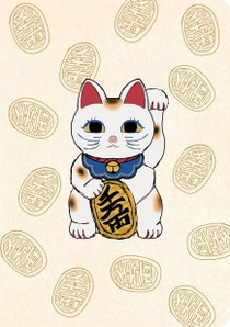 Journal Lucky Cat (Maneki Neko), Lined Paperback