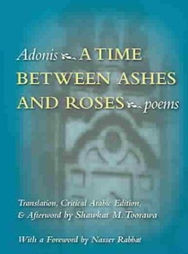 A Time Between Ashes and Roses