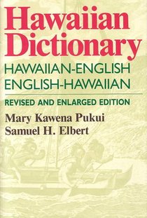 Hawaiian Dictionary