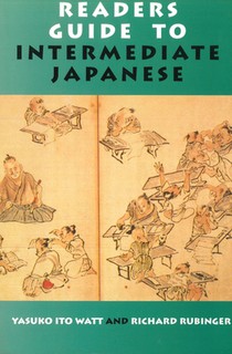 Reader's Guide to Intermediate Japanese