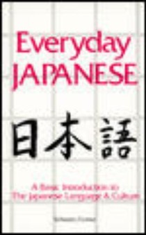 Everyday Japanese