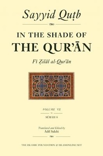 In the Shade of the Qur'an Vol. 7 (Fi Zilal al-Qur'an)