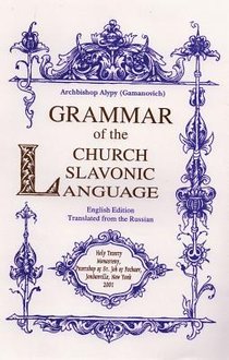 Grammar of the Church Slavonic Language voorzijde