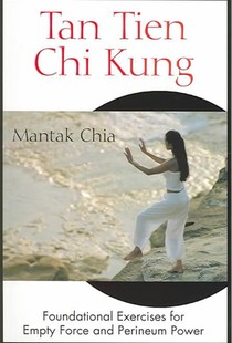 Tan Tien Chi Kung