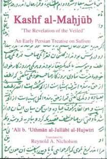 The Kashf al-Mahjub (The Revelation of the Veiled) of Ali b. 'Uthman al-Jullabi Hujwiri. An early Persian Treatise on Sufism