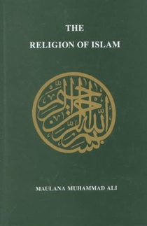 Religion of Islam, Revised voorzijde