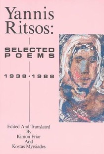 Yannis Ritsos