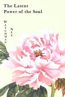 LATENT POWER OF THE SOUL