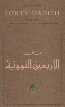 An-Nawawi's Forty Hadith