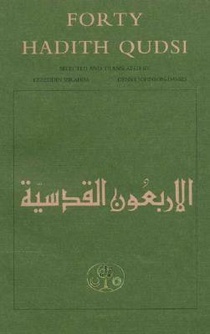 Forty Hadith Qudsi