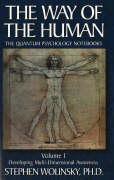 Way of Human, Volume I