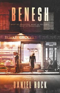 Benesh: A Historical Fiction Novel of 1930s New York, WWII, and the Holocaust