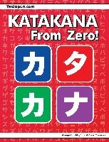 Katakana From Zero!