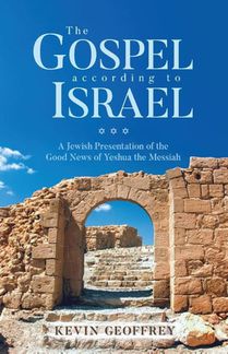 The Gospel According to Israel