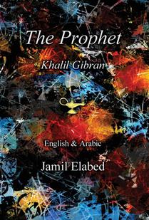 The Prophet by Khalil Gibran voorzijde