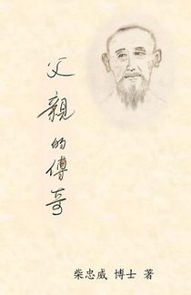 The Extraordinary Life of My Father