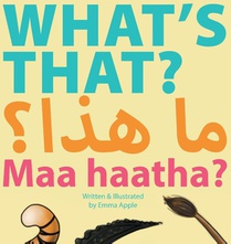 What's That? Maa Haatha?