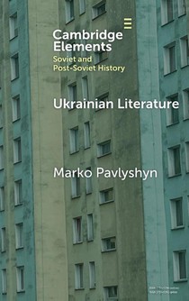 Ukrainian Literature